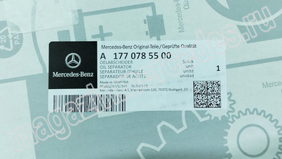   () Mercedes (,   () Mercedes GLS X167 A1770785500)