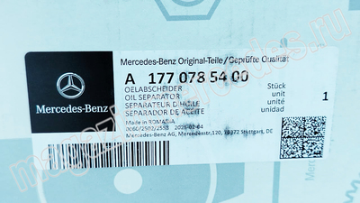   () Mercedes (,   () Mercedes GLS X167 A1770785400)