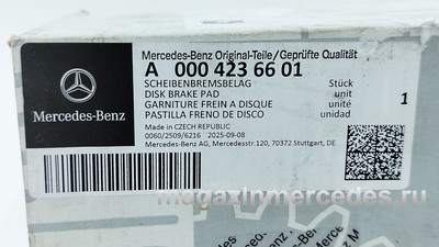 ������� ��������� ������ Mercedes (����, ������� ��������� ������ Mercedes CLA C174 A0004236601)