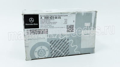 ������� ��������� ������ Mercedes (����, ������� ��������� ������ Mercedes CLA C174 A0004236601)