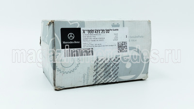 ������� ��������� �������� Mercedes (����, ������� ��������� �������� Mercedes CLA C174 A0004212102)
