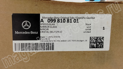 ���������� ������� ������ ������� ������� ���� Mercedes A099810810169 (����, ���������� ������� ������ ������� ������� ���� Mercedes A0998108101)