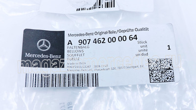 ������� ������� ����� �������� (����, ������� ������� ����� �������� A907462000064)