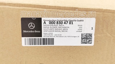 ���������� ��������� ��� �������� (����, ���������� ��������� ��� �������� A0008304701)