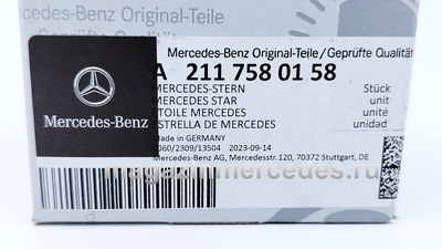 ������� ������ ��������� Mercedes E class W211 (����, ������� ������ ��������� Mercedes E class W211 A2117580158)