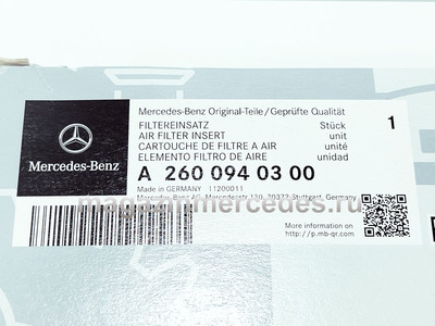 ������ ��������� ��� Mercedes (����, ������ ��������� ��� Mercedes A2600940300)