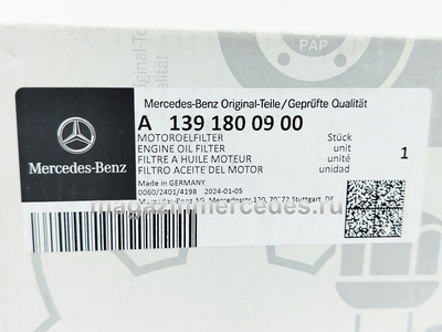 ������ �������� � ����� � ������� M139 (����, ������ �������� � ����� � ������� M139 A1391800900)