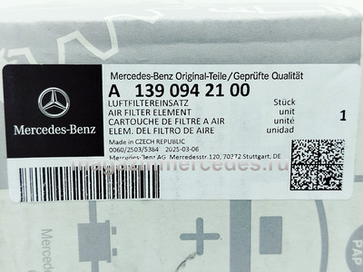 ������ ��������� M139 (����, ������ ��������� M139 A1390942100)