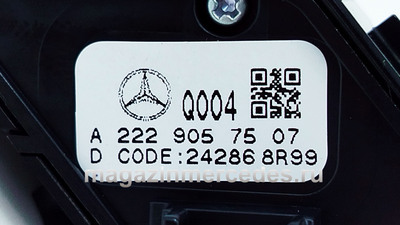 ���� ������������ ������������ ����� Mercedes (����, ���� ������������ ������������ ����� Mercedes A2229057507648R99)