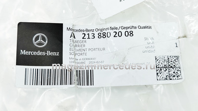 ������� ������� ��������� Mercedes (����, ������� ������� ��������� Mercedes A2138802008)