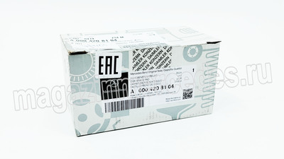 Колодки тормозные передние для Mercedes (Колодки тормозные передние для Mercedes A0004208104) Колодки тормозные передние для Mercedes (фото, Колодки тормозные передние для Mercedes A0004208104)