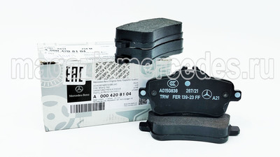 Колодки тормозные передние для Mercedes (Колодки тормозные передние для Mercedes A0004208104) Колодки тормозные передние для Mercedes (фото, Колодки тормозные передние для Mercedes A0004208104)