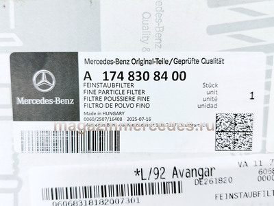 ������ ������ ������� ��� Mercedes (����, ������ ������ ������� ��� Mercedes A1748308400)