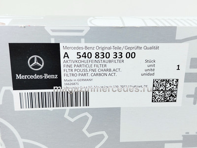 ������ ������ �������� ��� Mercedes (����, ������ ������ �������� ��� Mercedes CLA C174 A5408303300)