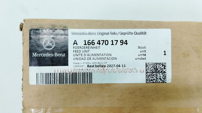 ���������� Mercedes (����, ���������� Mercedes A1664701794)