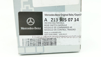 ���� ���������� ��� �������� ����������� ��������� Mercedes (����, ���� ���������� ��� �������� ����������� ��������� Mercedes EQA Class H243 A2139050714)