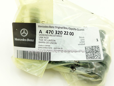 ������ ������������� ��� Mercedes X class BR470 (����, ������ ������������� ��� Mercedes X class BR470 A4703202200)