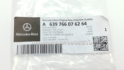 �������� ����� �������� Mercedes (����, �������� ����� �������� Mercedes A639766076264)