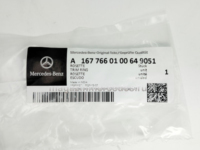 ��������� �������� ������ ���������� ����� Mercedes (����, ��������� �������� ������ ���������� ����� Mercedes A1677660100649051)