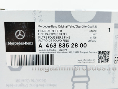 ������ ������ ��� Mercedes (����, ������ ������ ��� Mercedes A4638352800)