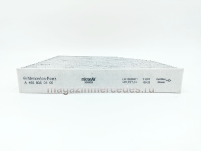 ������ ������ ��� Mercedes (����, ������ ������ ��� Mercedes A4658350500)
