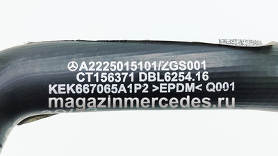 �������� ��������� Mercedes (����, �������� ��������� Mercedes A222501510164)