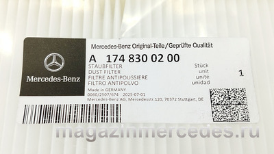 ������ ������ ������� ��� Mercedes (����, ������ ������ ������� ��� Mercedes A1748300200)
