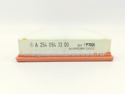 ������ ��������� (����, ������ ��������� A2540943200)