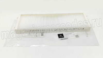 ������ ������ ������� ��� Mercedes (����, ������ ������ ������� ��� Mercedes A1748300200)