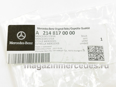������� ������ ��������� Mercedes (����, ������� ������ ��������� Mercedes A2148170000)