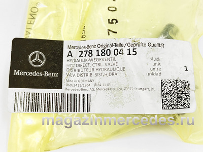 ������ ����������� ��������� ������ (����, ������ ����������� ��������� ������ A2781800415)