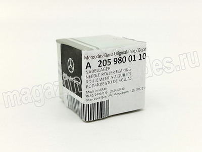 ��������� ���������� ��� ���������� ���� ������ Mercedes (����, ��������� ���������� ��� ���������� ���� ������ Mercedes A2059800110)
