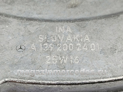 ���������� ����� ��������� ������������ (����, ���������� ����� ��������� ������������ A1392002401)