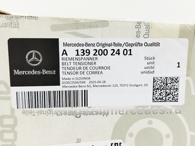 ���������� ����� ��������� ������������ (����, ���������� ����� ��������� ������������ A1392002401)