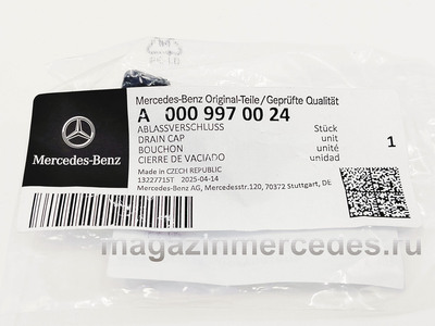 ������ ��������� ������� (����, ������ ��������� ������� A0009970024)