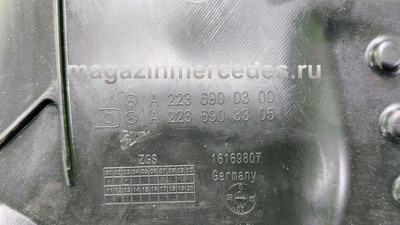 ��������� �������� ����� ��� ����� (����, ��������� �������� ����� ��� ����� A2236900300)