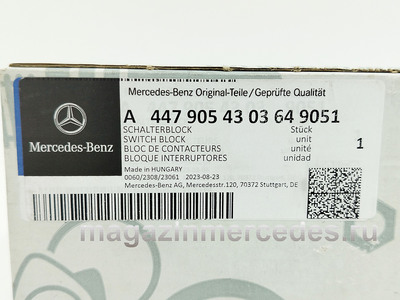 ���� ������ ���������������� � �������� ������ ����� (����, ���� ������ ���������������� � �������� ������ ����� Mercedes A44790543039051)