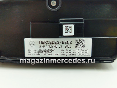 ���� ������ ���������������� � �������� ������ ����� (����, ���� ������ ���������������� � �������� ������ ����� Mercedes A44790543039051)