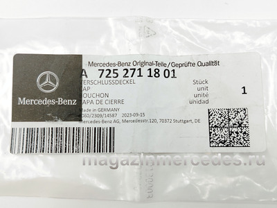 Заглушка поддона АКПП Mercedes (Заглушка поддона АКПП Mercedes A7252711801) Заглушка поддона АКПП Mercedes (фото, Заглушка поддона АКПП Mercedes A7252711801)