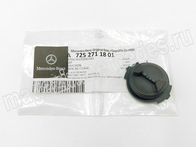 Заглушка поддона АКПП Mercedes (Заглушка поддона АКПП Mercedes A7252711801) Заглушка поддона АКПП Mercedes (фото, Заглушка поддона АКПП Mercedes A7252711801)