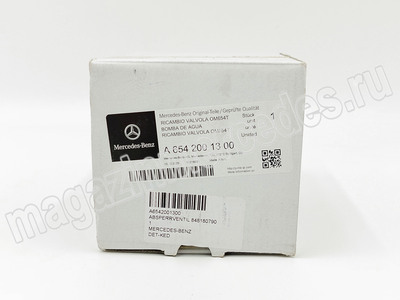 ������ �������� Mercedes (����, ������ �������� Mercedes GLB X247 A6542001300)