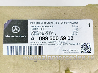 �������� ���������� ��������� �������������� (����, �������� ���������� ��������� �������������� Mercedes C Class W205 A0995005903)