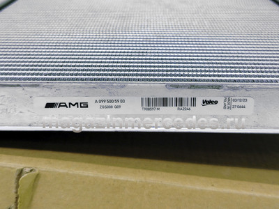 �������� ���������� ��������� �������������� (����, �������� ���������� ��������� �������������� Mercedes C Class W205 A0995005903)