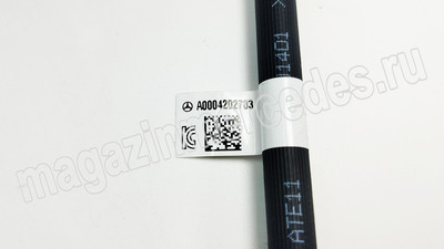 ����� ��������� ������ Mercedes (����, ����� ��������� ������ ��� Mercedes CLA C174 A0004202703)