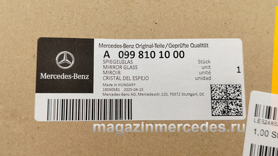 ���������� ������� ������ (����, ���������� ������� ������� ������� ���� ������ Mercedes
A0998101000)