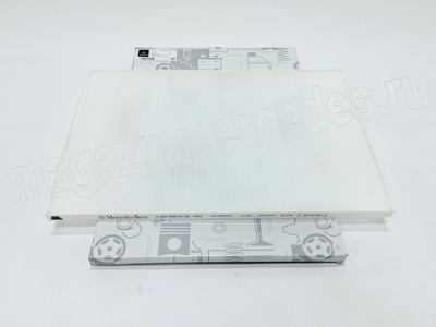 ������ ������ ������� (����, ������ ������ ������� Mercedes EQS V297
A2978350100)