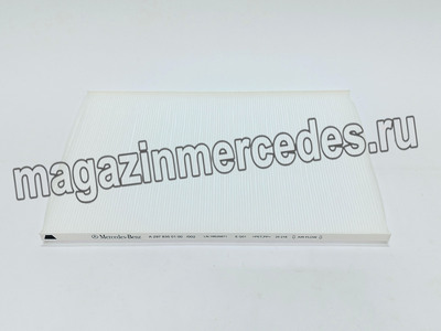 ������ ������ ������� (����, ������ ������ ������� Mercedes EQS V297
A2978350100)