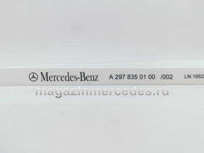 ������ ������ ������� (����, ������ ������ ������� Mercedes EQS V297
A2978350100)