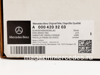Тормозные колодки передние Mercedes (Тормозные колодки передние Mercedes A0004203203) Тормозные колодки передние Mercedes (фото, Тормозные колодки передние Mercedes A0004203203)