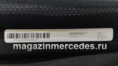 ������ ��������� ���� (����, ������ ��������� ���� Mercedes GLE V167 A16778087009K28)
